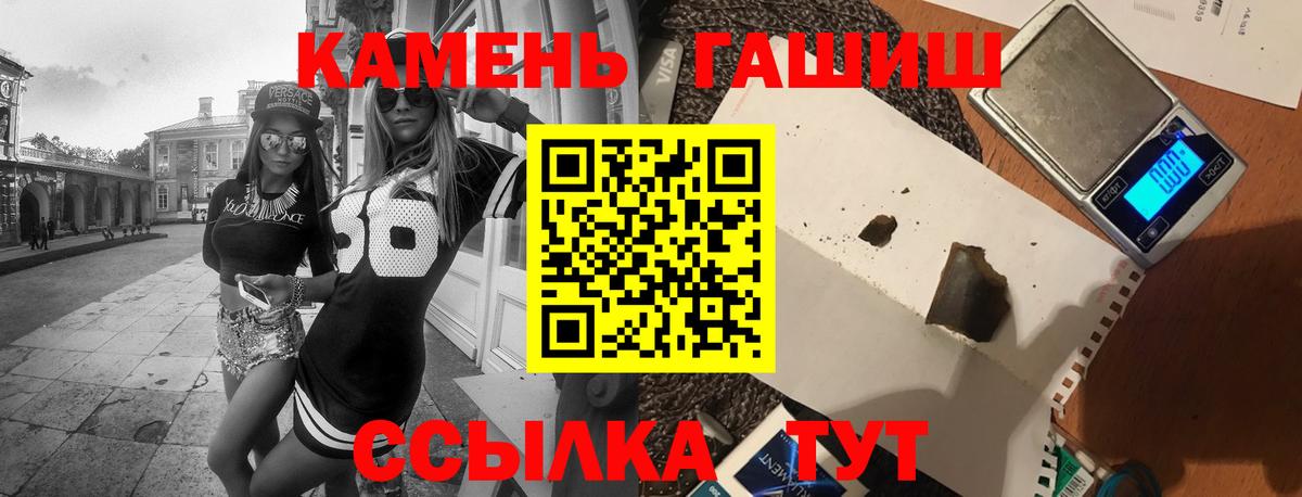 ГАШ индика сатива Тельмана