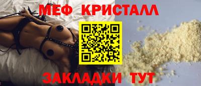 соль ск Бугуруслан