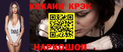 соль ск Бугуруслан