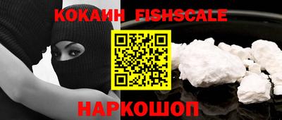 MESCALINE Будённовск