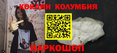 соль ск Бугуруслан
