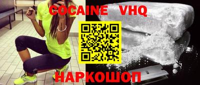 MESCALINE Будённовск