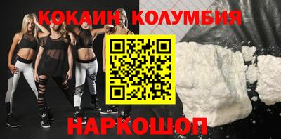 соль ск Бугуруслан