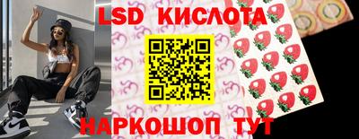 соль ск Бугуруслан
