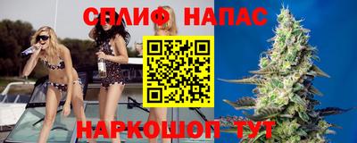 мефедрон Бузулук