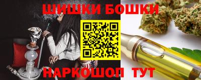 мефедрон Бузулук