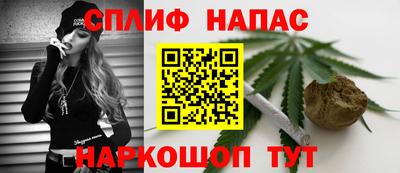 MESCALINE Будённовск