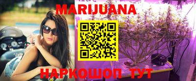 MESCALINE Будённовск