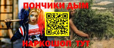 MESCALINE Будённовск