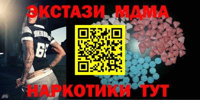соль ск Бугуруслан