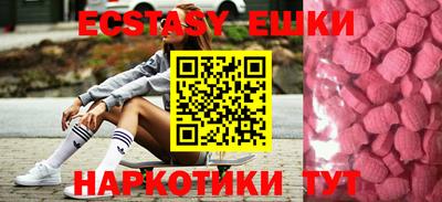 соль ск Бугуруслан