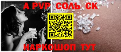 мефедрон Бузулук