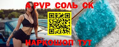 мефедрон Бузулук