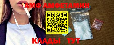 мефедрон Бузулук
