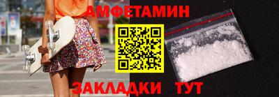 мефедрон Бузулук