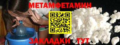 мефедрон Бузулук