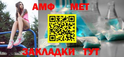 мефедрон Бузулук