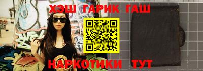 соль ск Бугуруслан