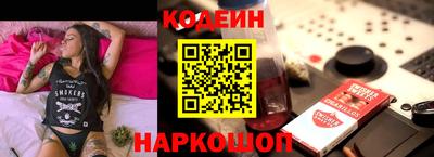 мефедрон Бузулук