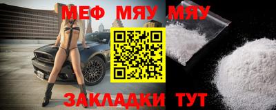 мефедрон Бузулук