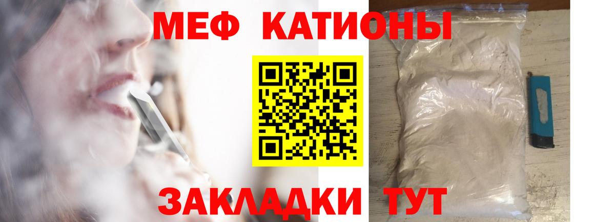 Меф мука  Меф мука  Меф  Вход с VPN  Тельмана 