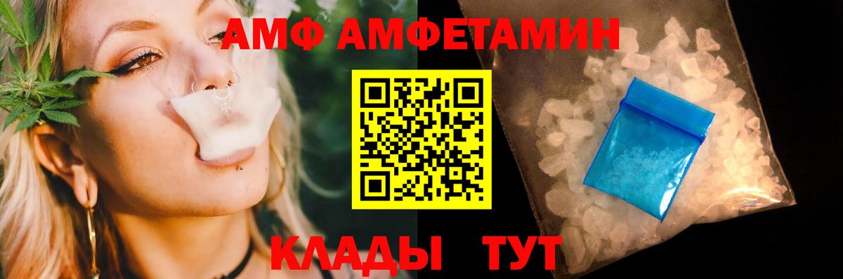 МЕТАМФЕТАМИН кристалл  Метамфетамин  Тельмана  Вход с VPN  МЕТАМФЕТАМИН кристалл 