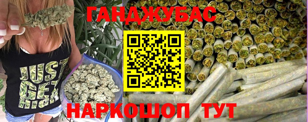 Каннабис VHQ  Каннабис AK-47  Вход с VPN  Тельмана  Конопля LSD WEED 